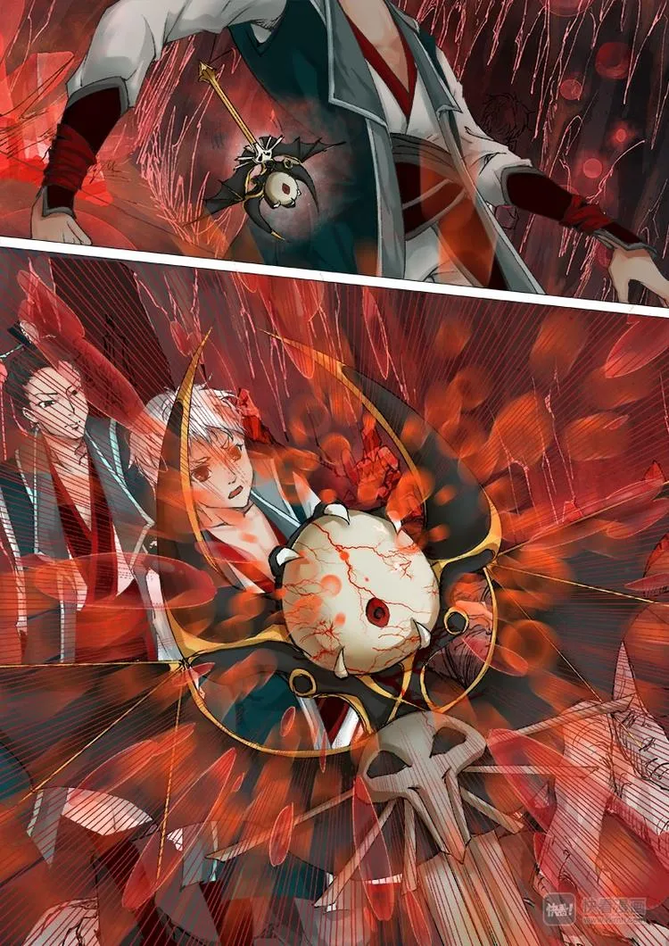 25梦魇篇 第11页