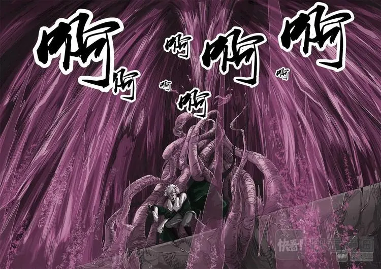 27梦魇篇 第2页