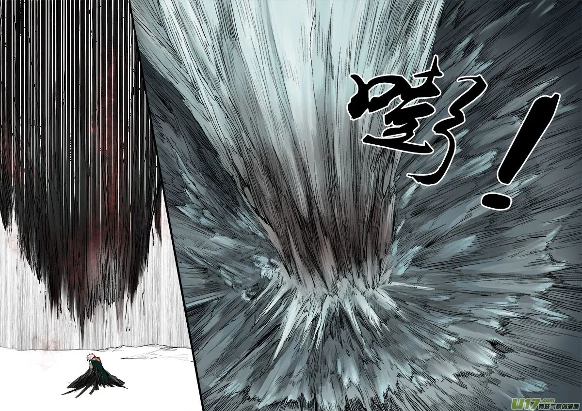 31梦魇篇 第13页