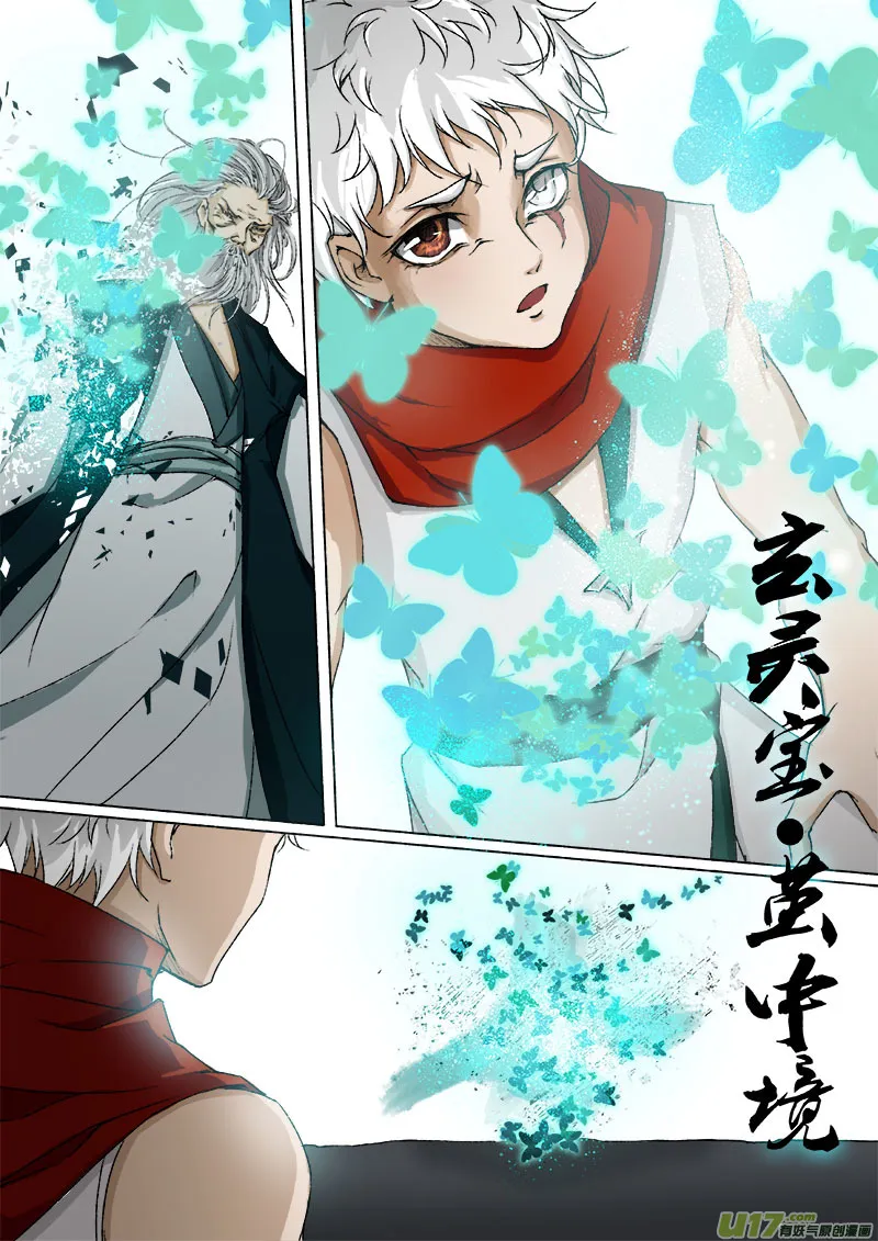 33梦魇篇 第10页
