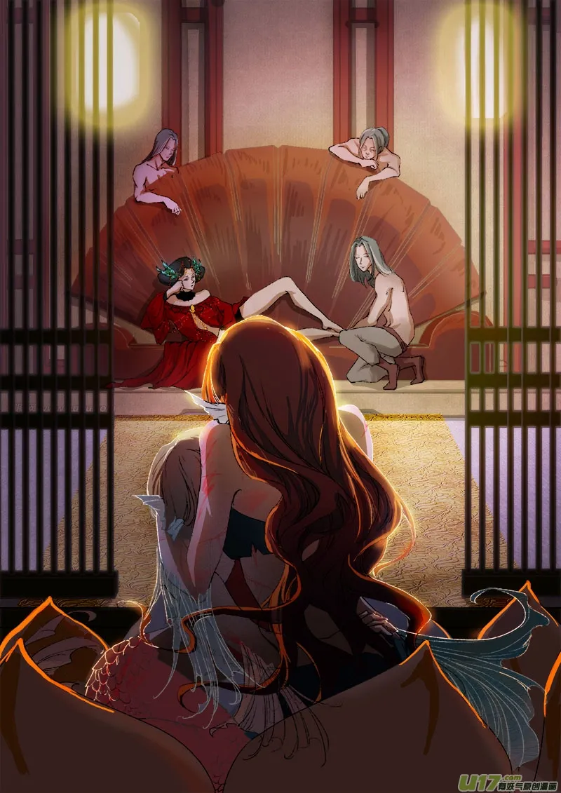 38鲛人篇 第3页