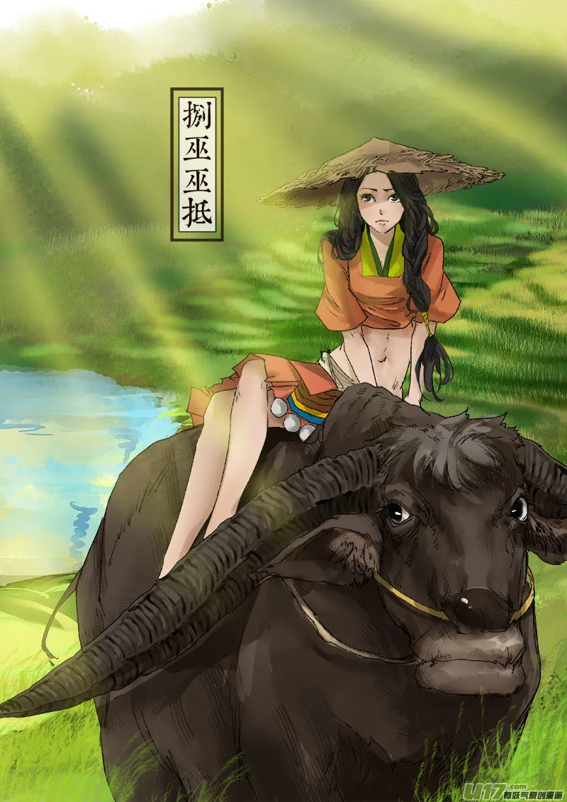 49长安乱战篇 第2页