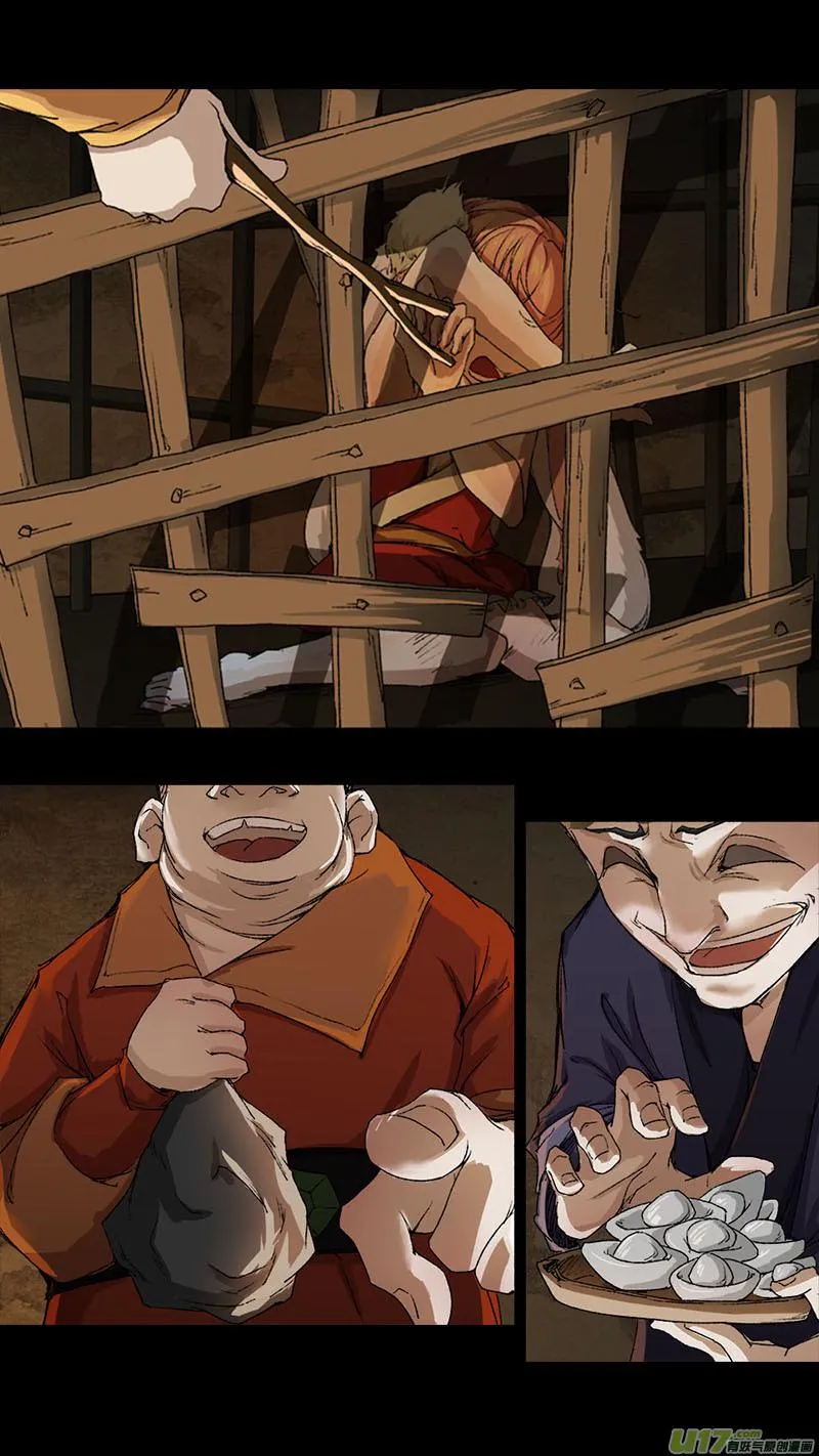 55长安乱战篇 第20页