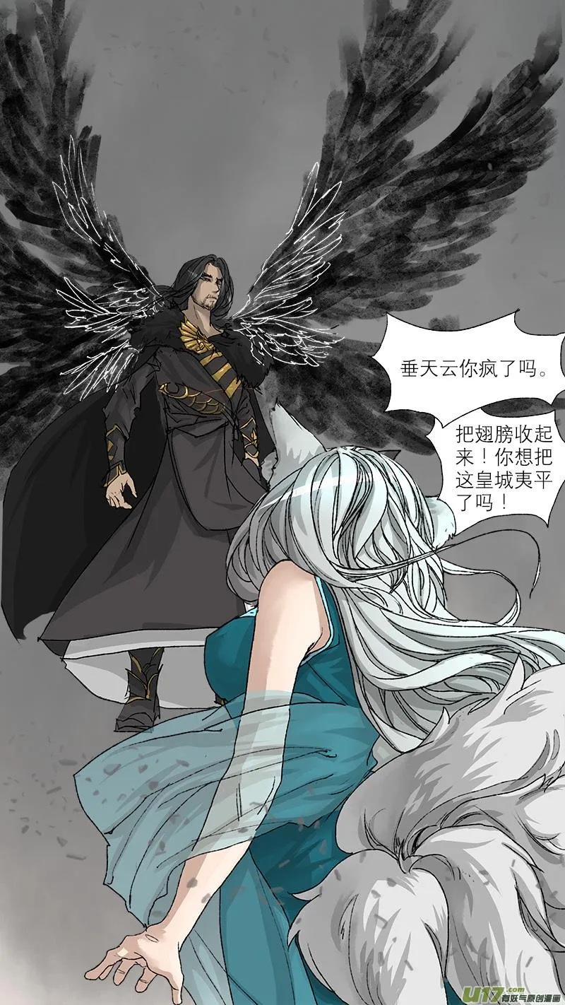 57长安乱战篇 第1页