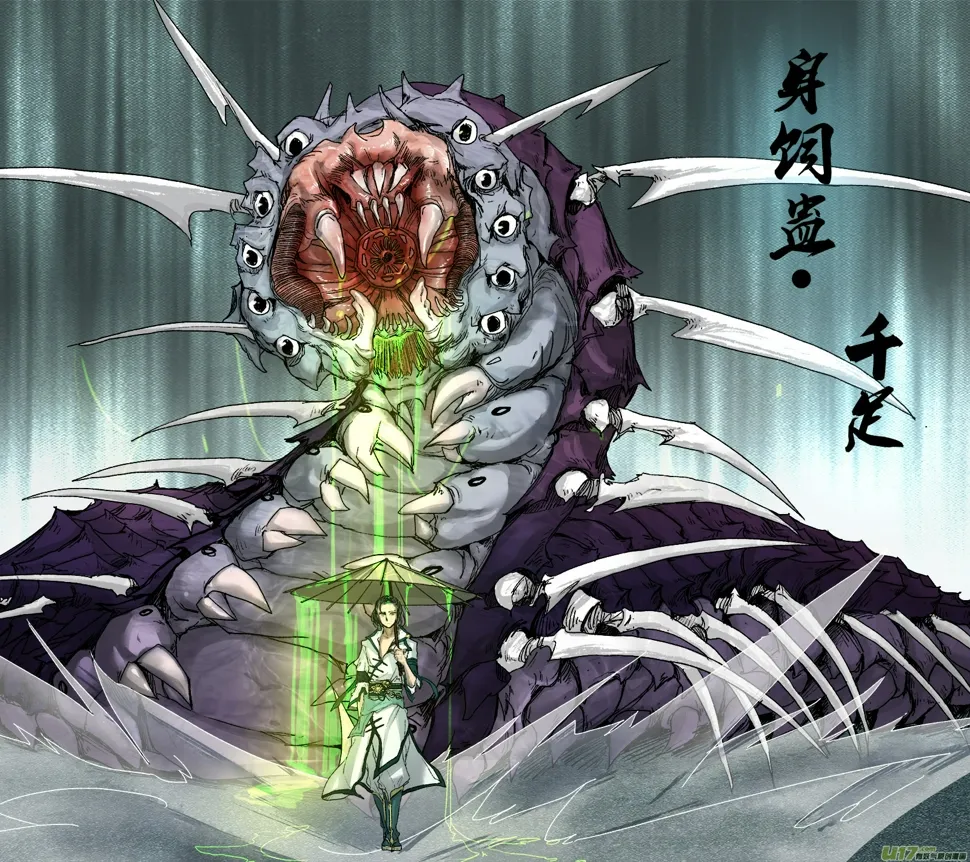 59长安乱战篇 第21页