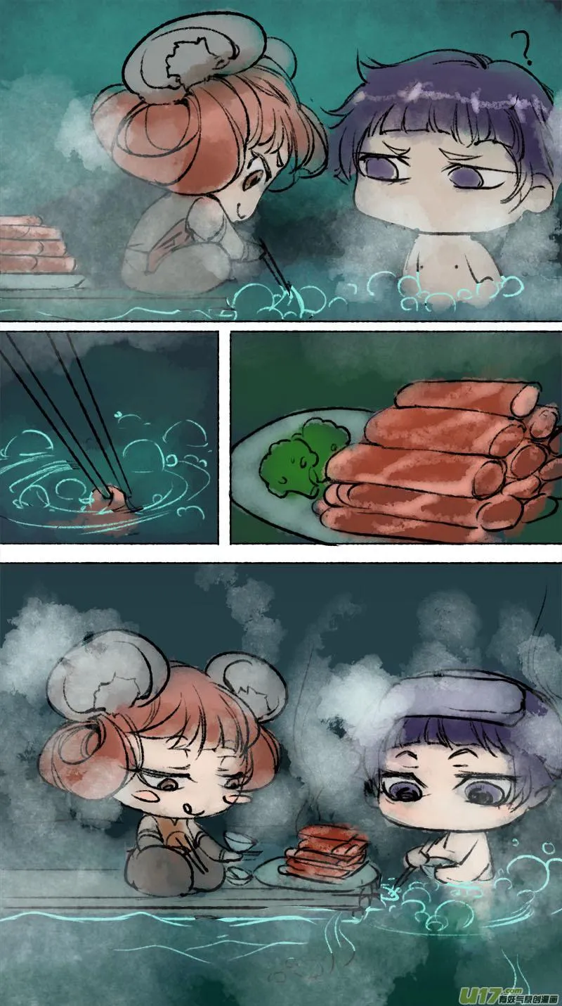 妖歌小百科1 第13页