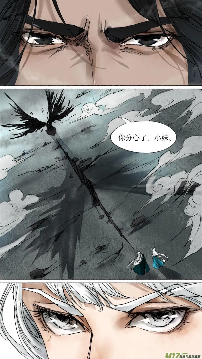 64长安乱战篇 第1页
