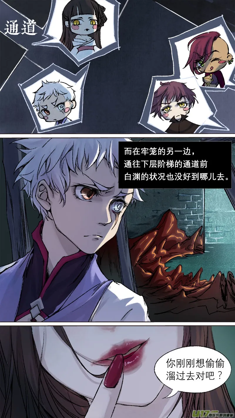 66长安乱战篇 第1页