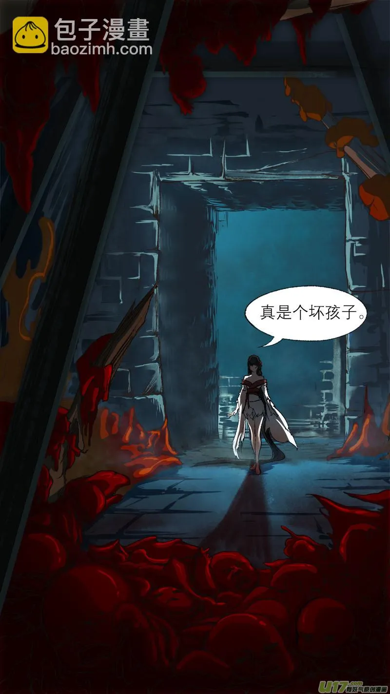 66长安乱战篇 第2页