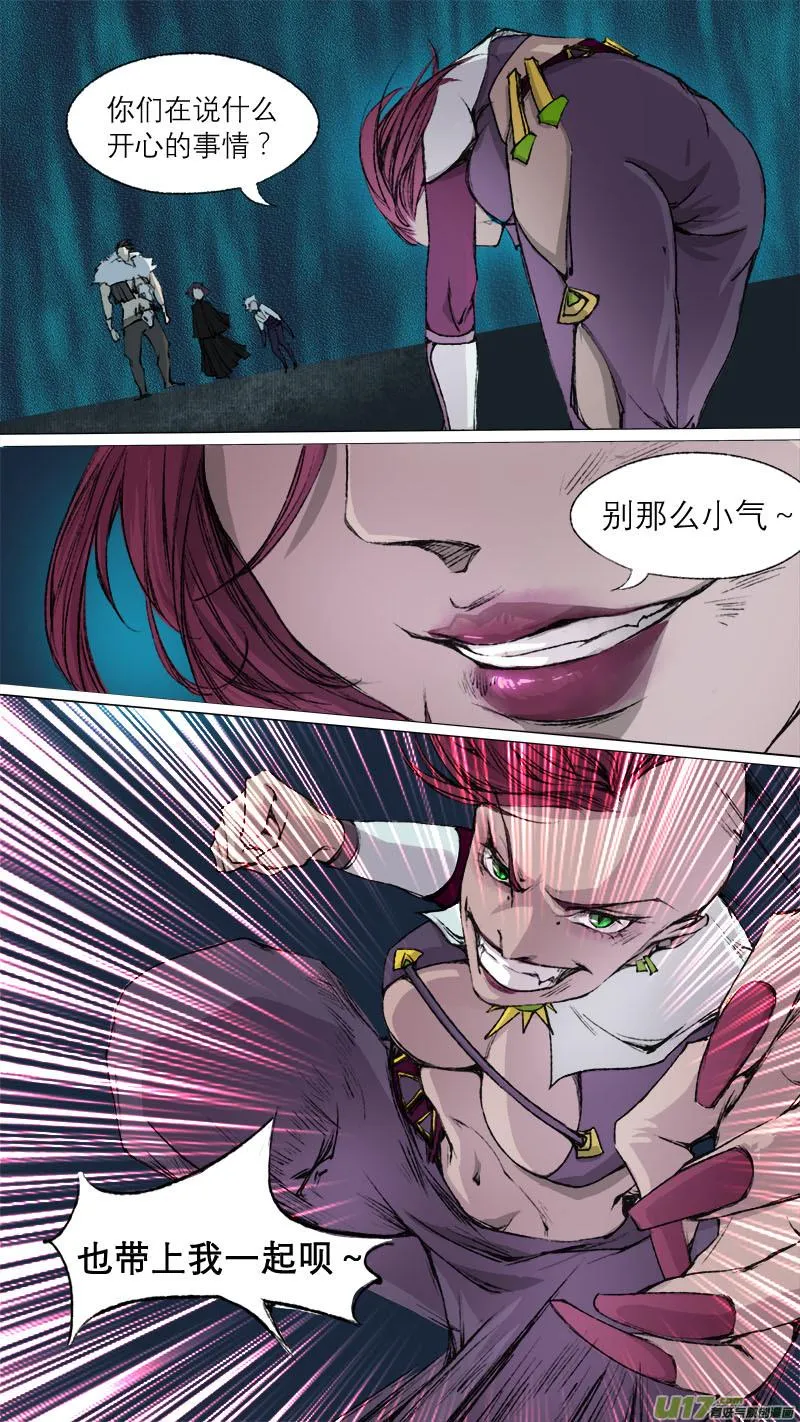 68长安乱战篇 第1页