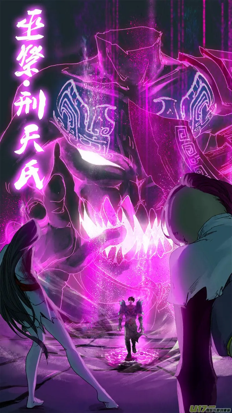71长安乱战篇 第16页