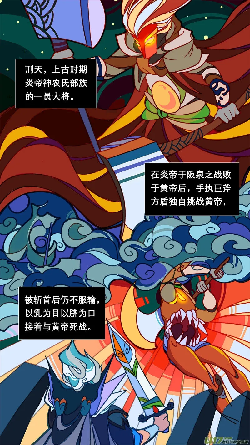 72长安乱战篇 第1页