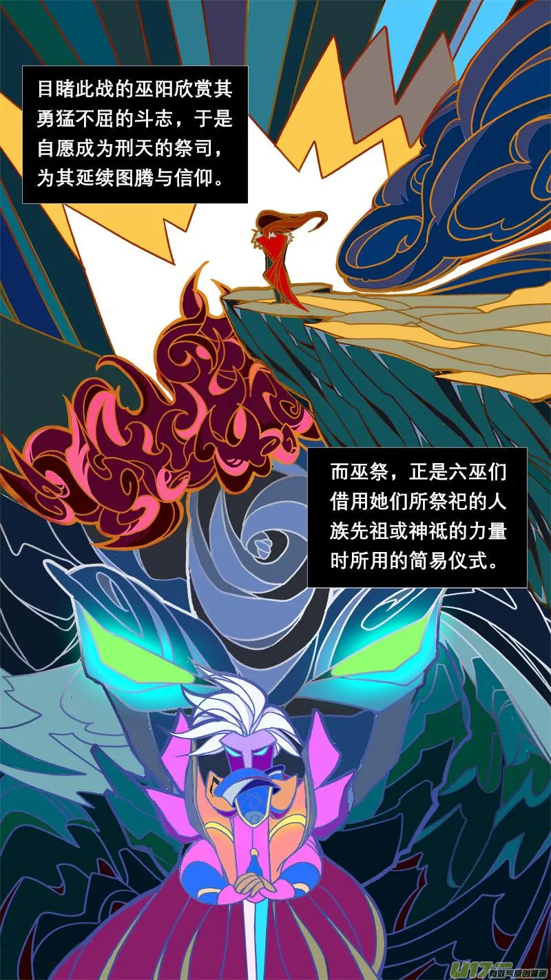 72长安乱战篇 第2页