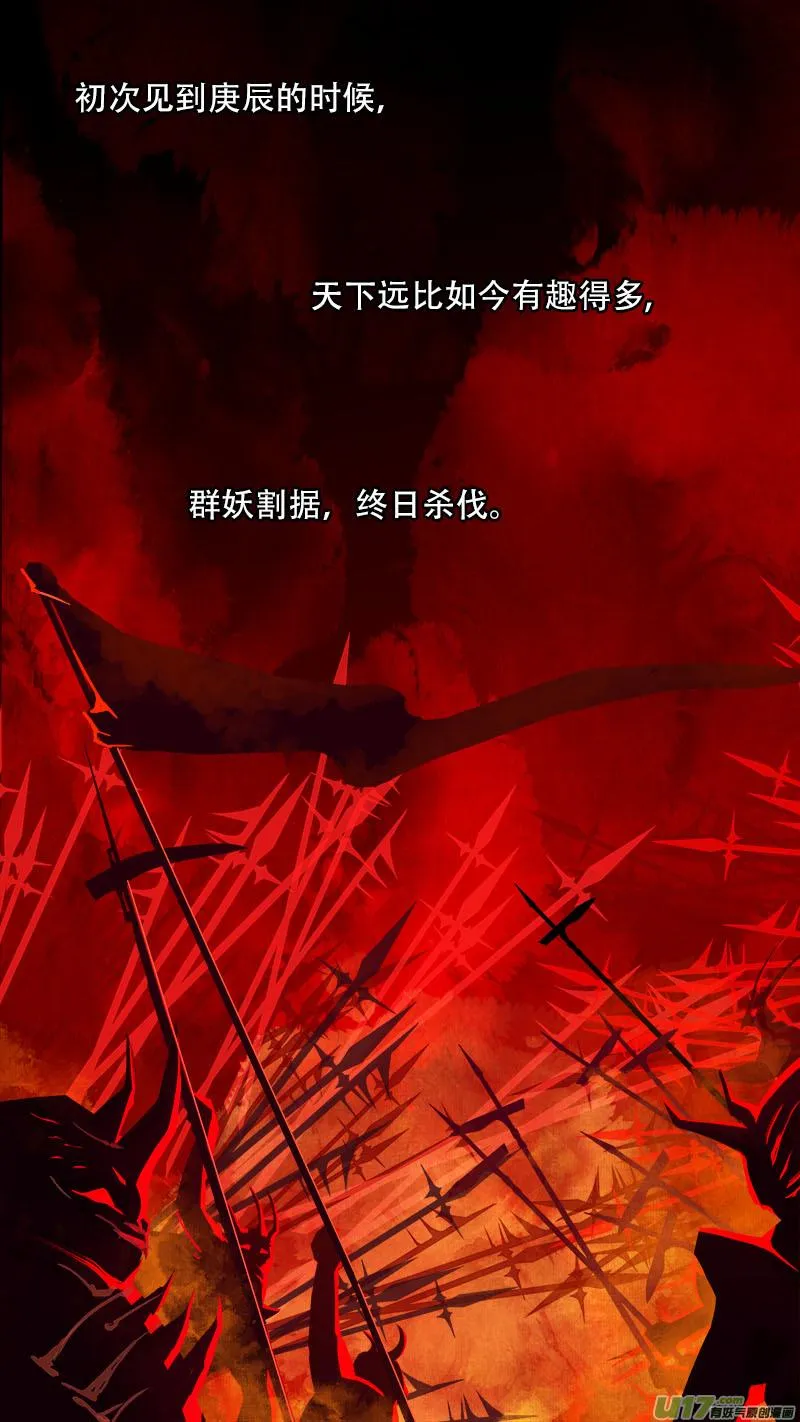 77长安乱战篇 第1页