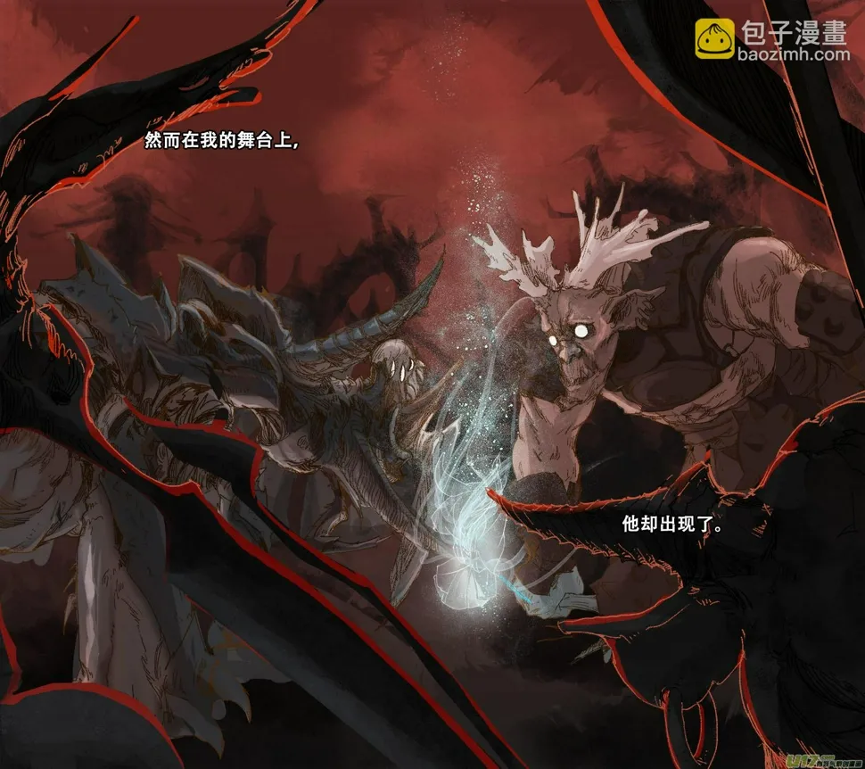 77长安乱战篇 第3页
