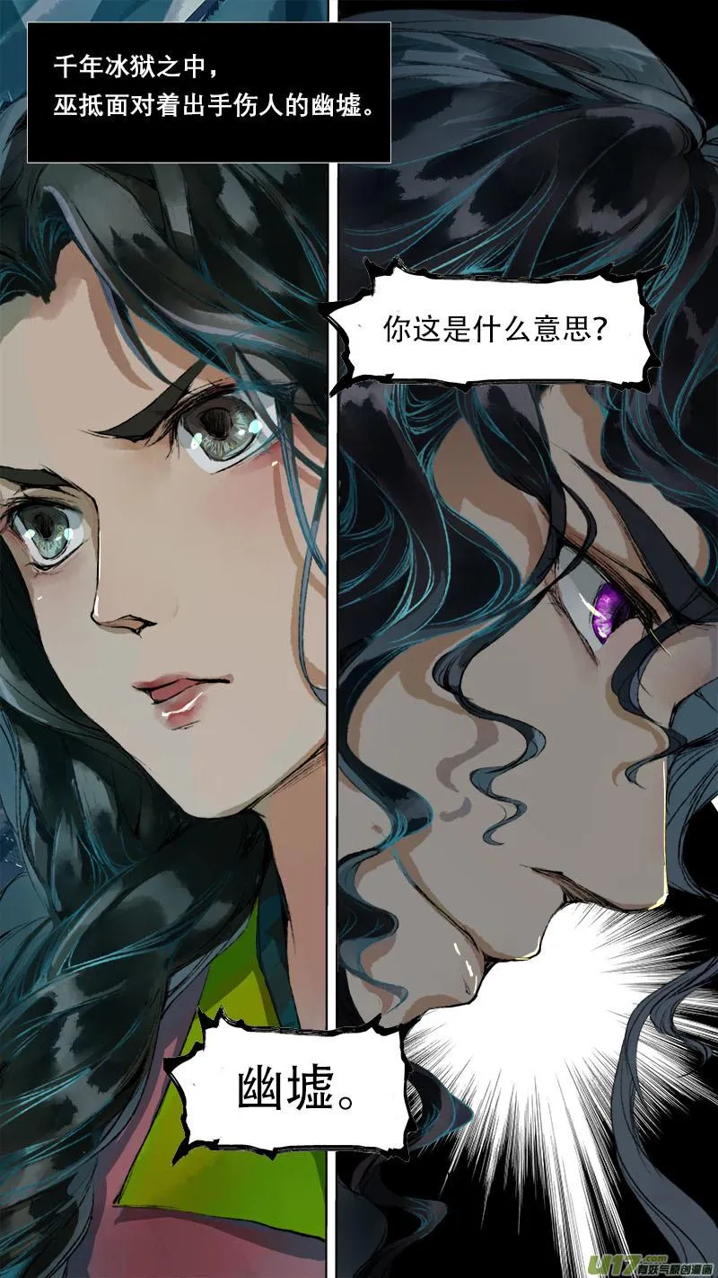 78长安乱战篇 第1页