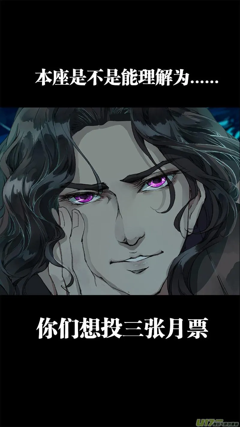 78长安乱战篇 第21页