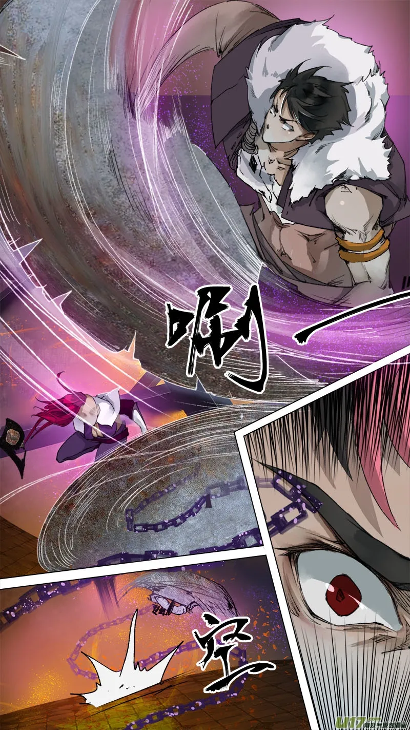 80长安乱战篇 第1页