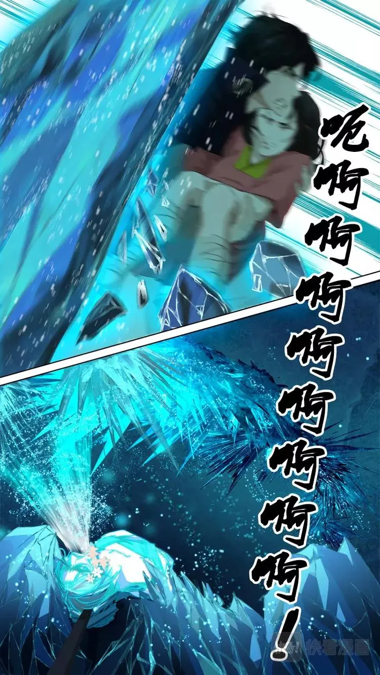 第77话 长安乱战34 第15页