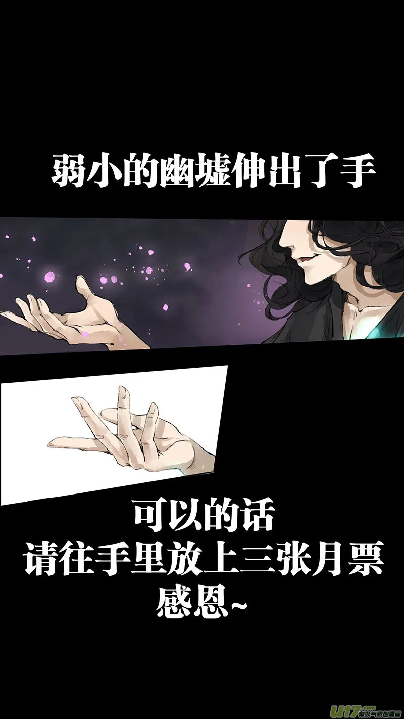 87长安乱战篇 第15页