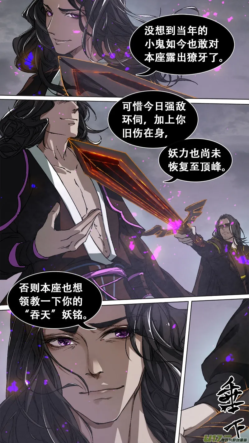 88长安乱战篇 第1页