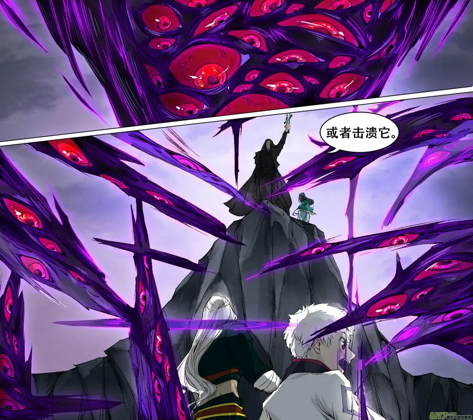 90长安乱战篇 第14页