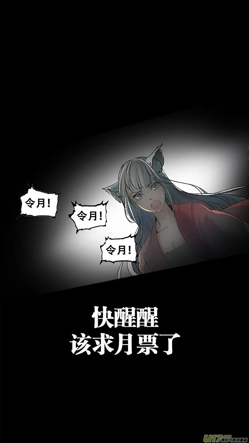 93长安乱战篇 第23页