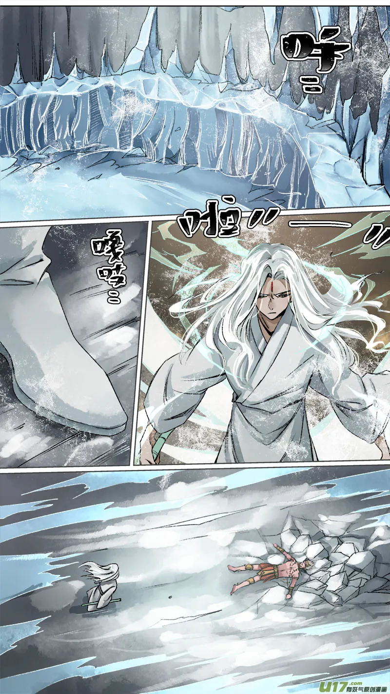 109洪荒旧梦篇 第12页