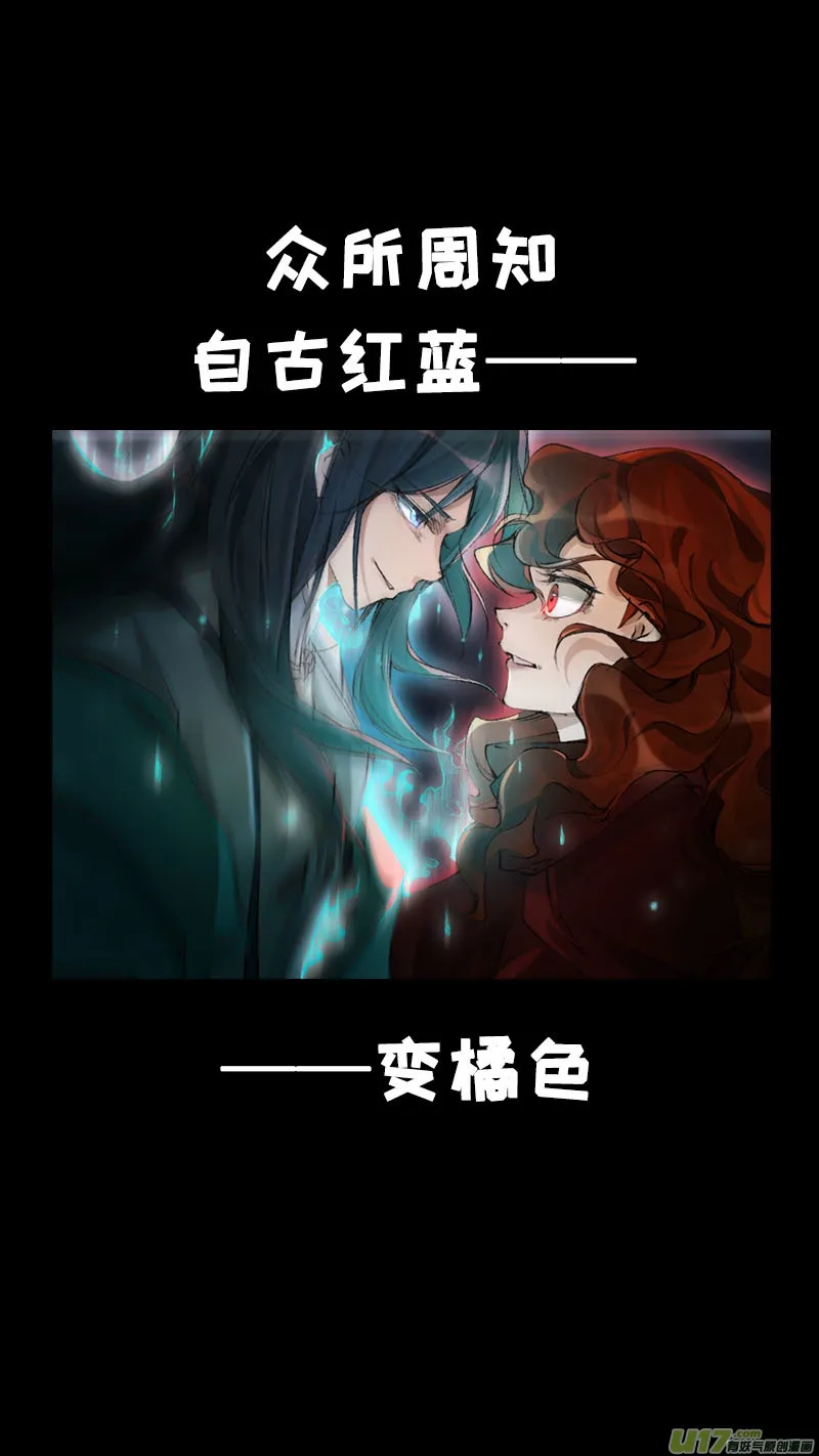 123九州烽火篇 第18页