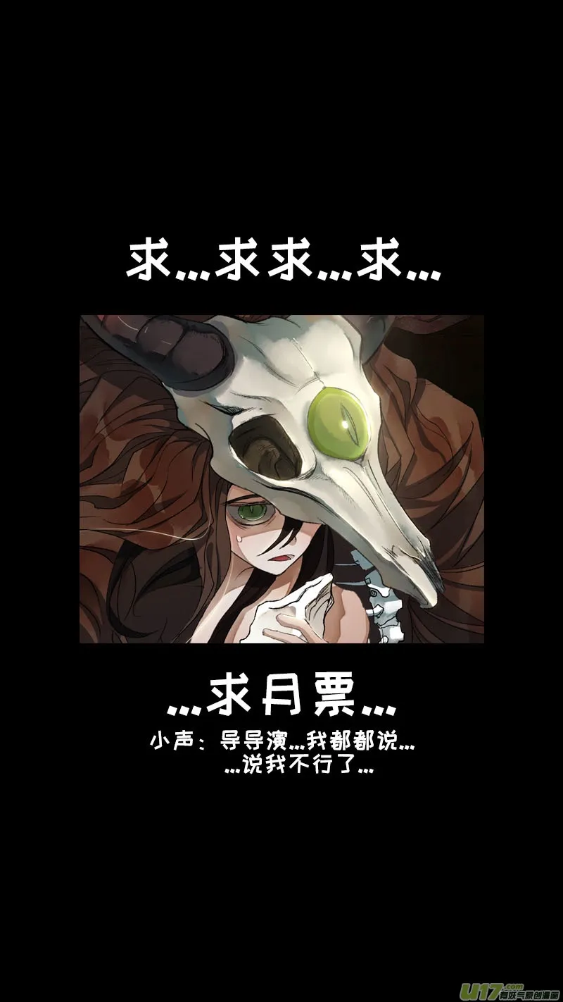 125九州烽火篇 第17页