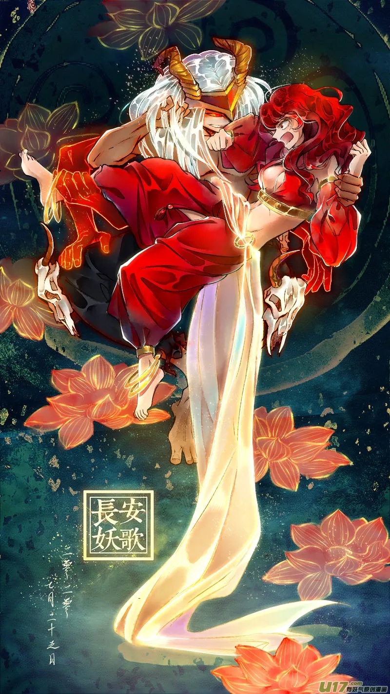 131九州烽火篇 第1页