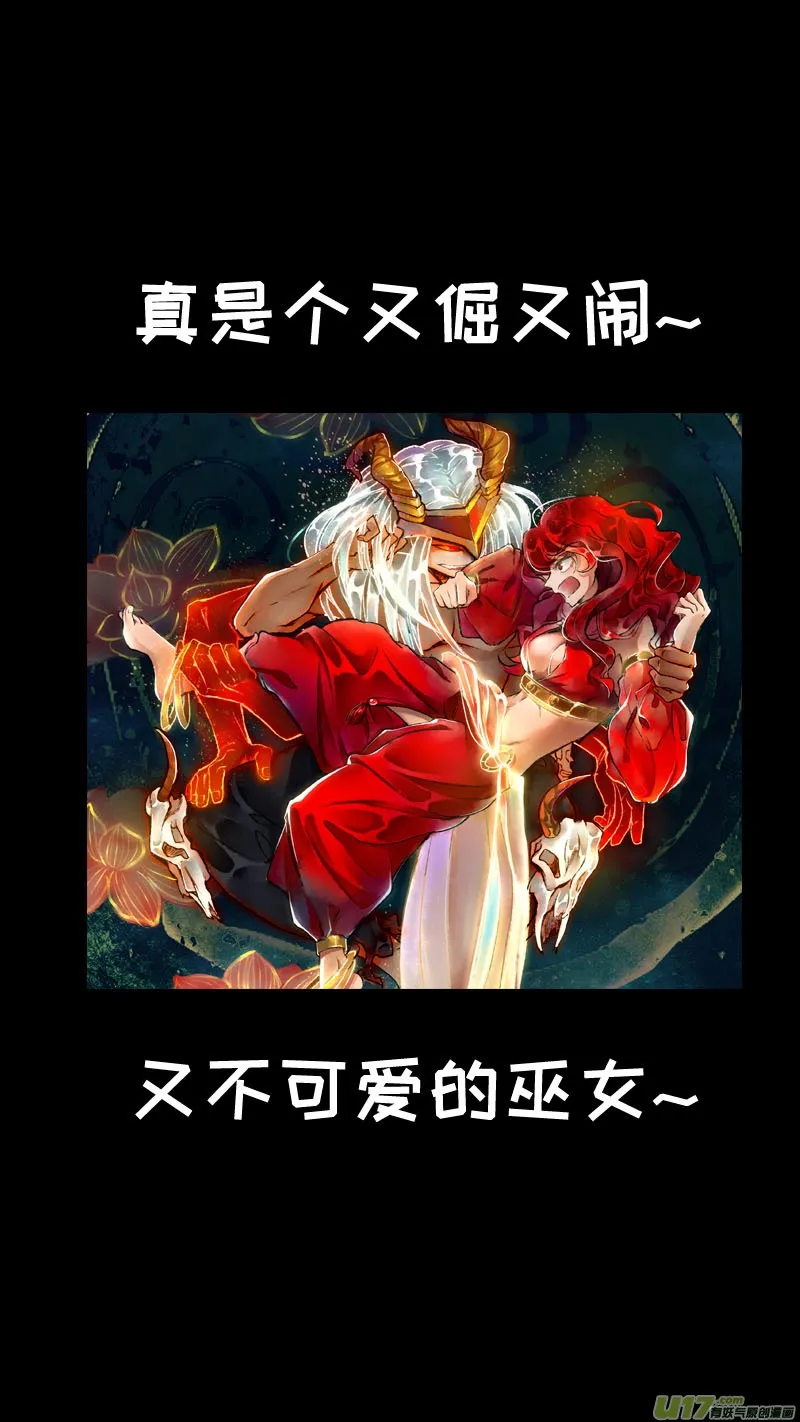 131九州烽火篇 第16页