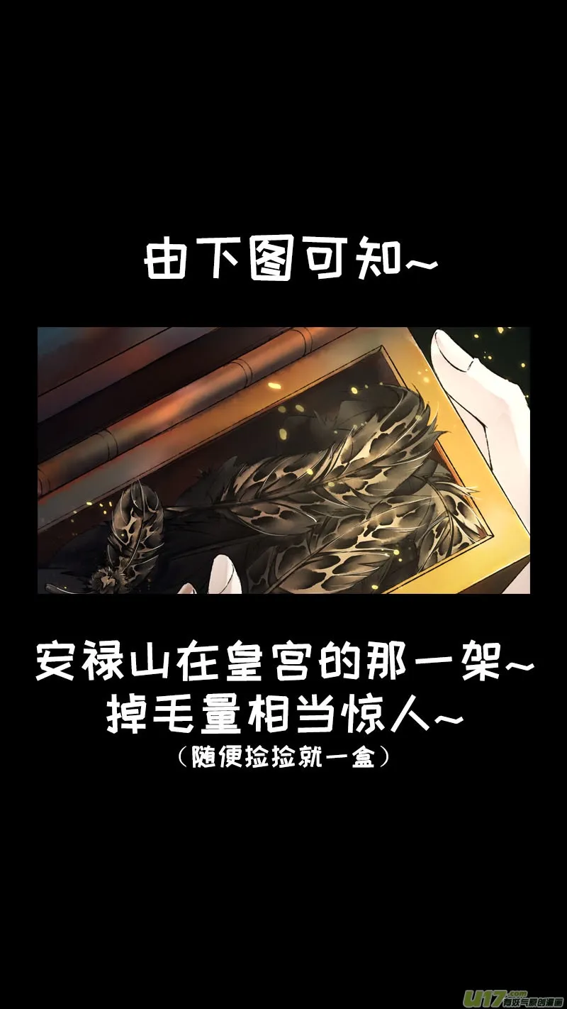 138九州烽火篇 第16页