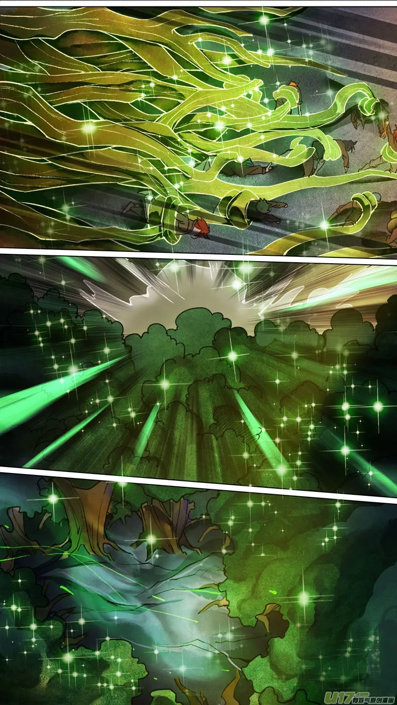 143九州烽火篇 第6页