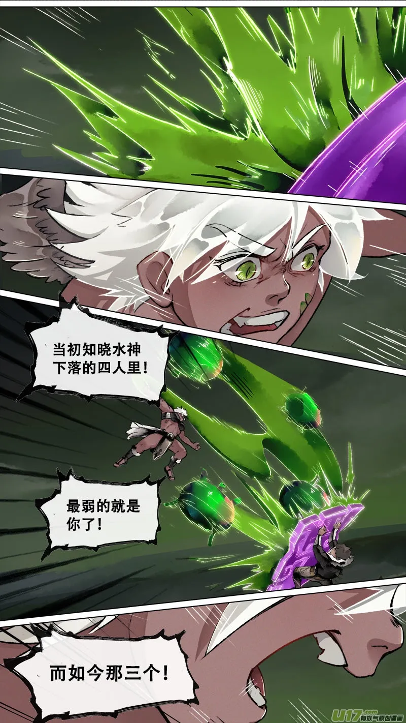 145九州烽火篇 第1页