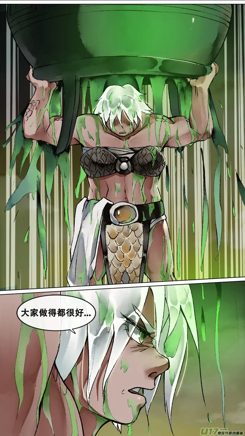 147九州烽火篇 第1页