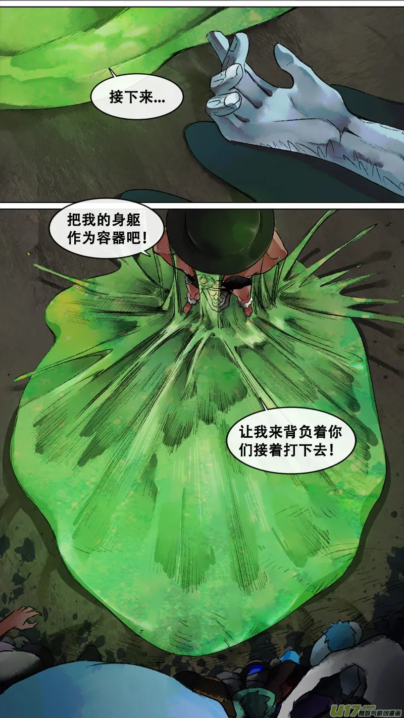 147九州烽火篇 第2页