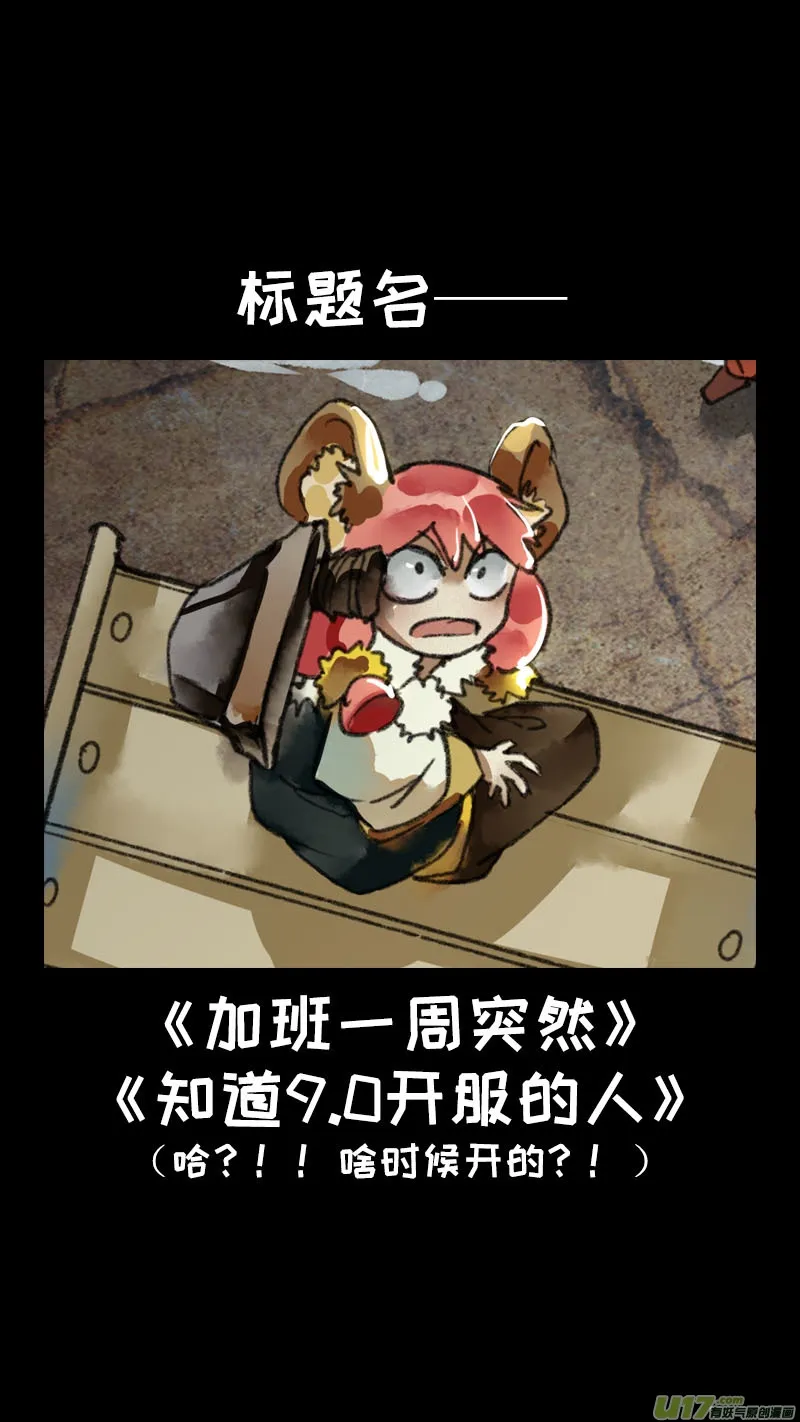 147九州烽火篇 第18页