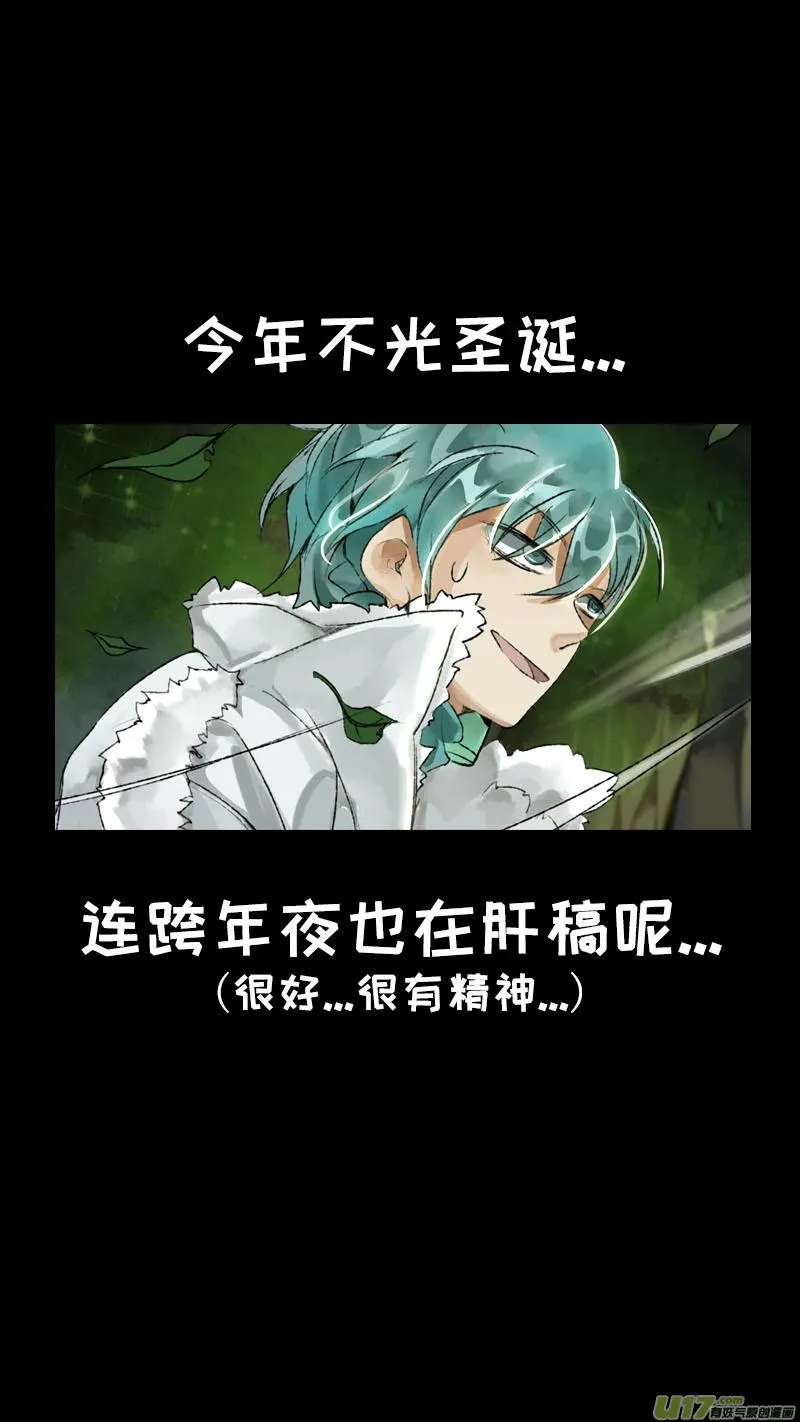 152九州烽火篇 第21页