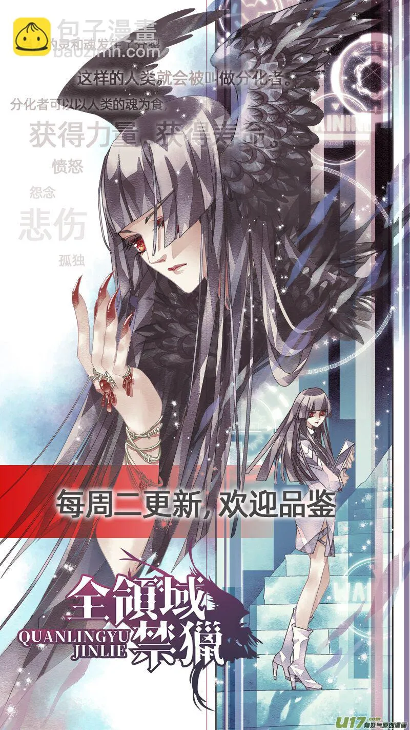 153九州烽火篇 第22页