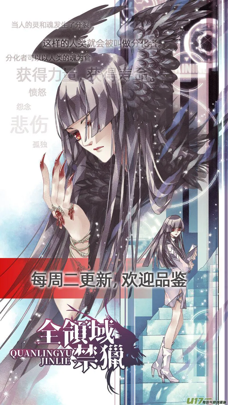 154九州烽火篇 第18页