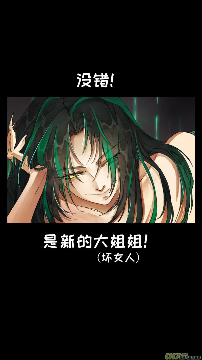 155九州烽火篇 第17页