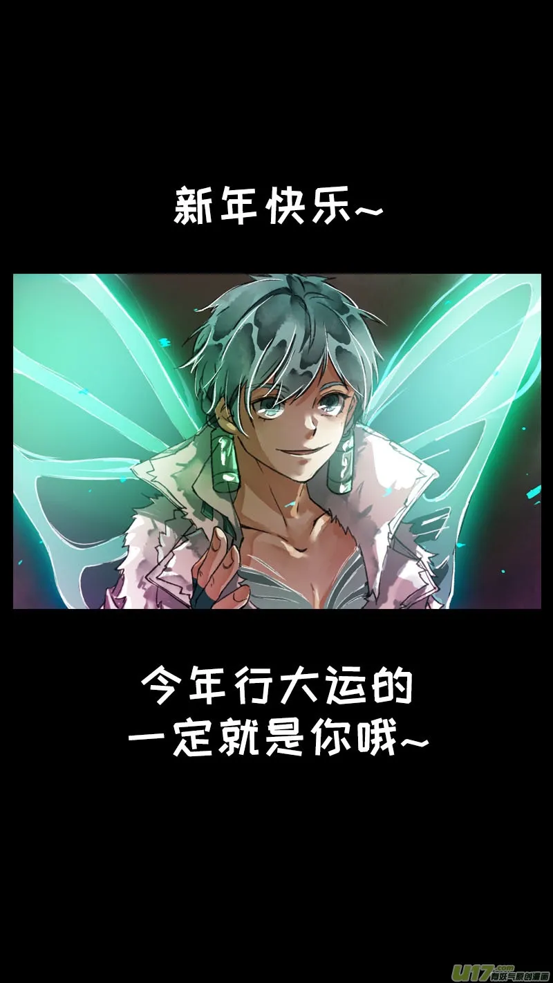 157九州烽火篇 第20页