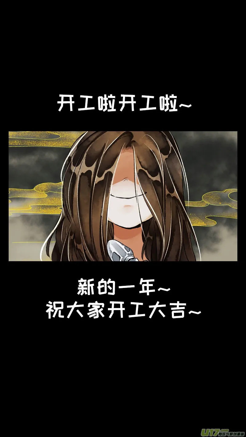 158九州烽火篇 第18页