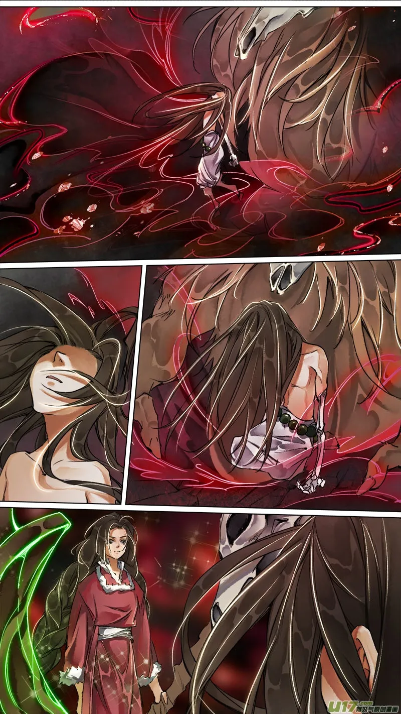 159九州烽火篇 第18页