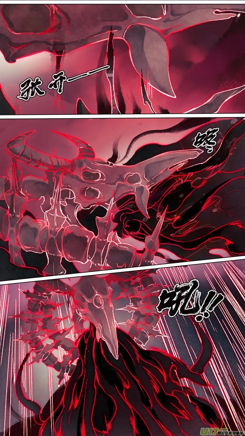 160九州烽火篇 第15页