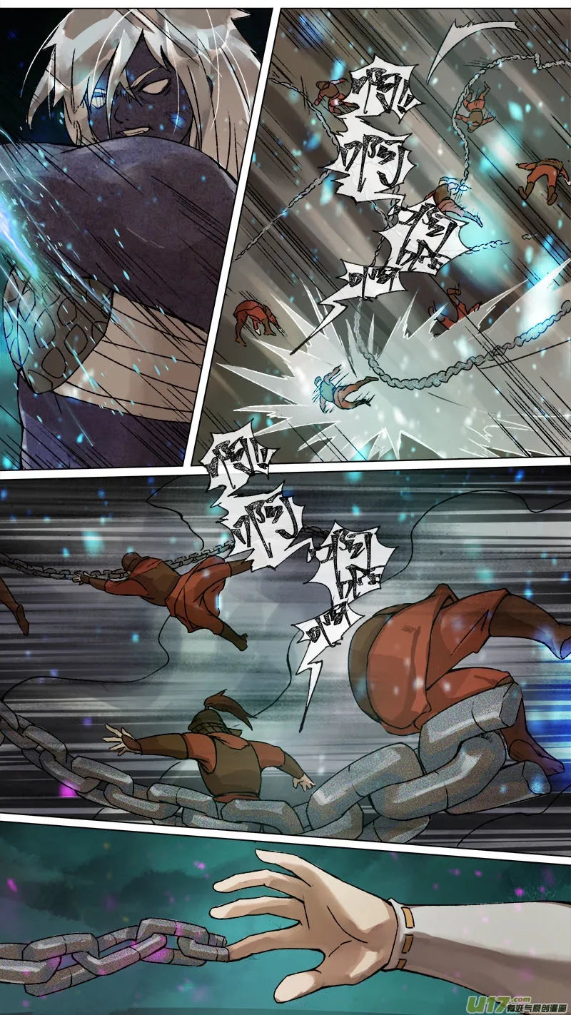 164九州烽火篇 第3页