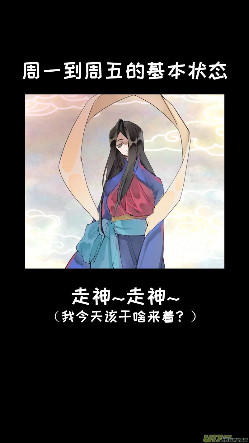 173九州烽火篇 第18页