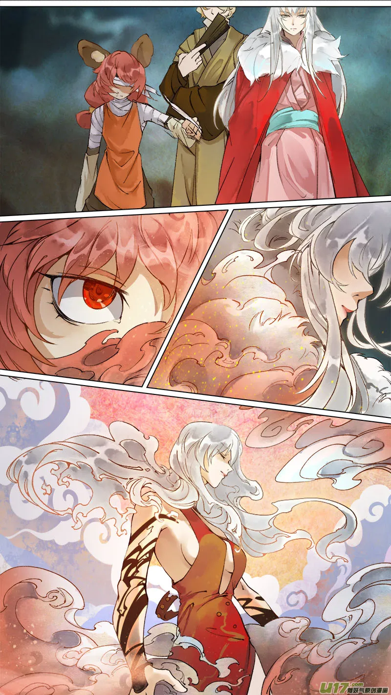 174九州烽火篇 第2页