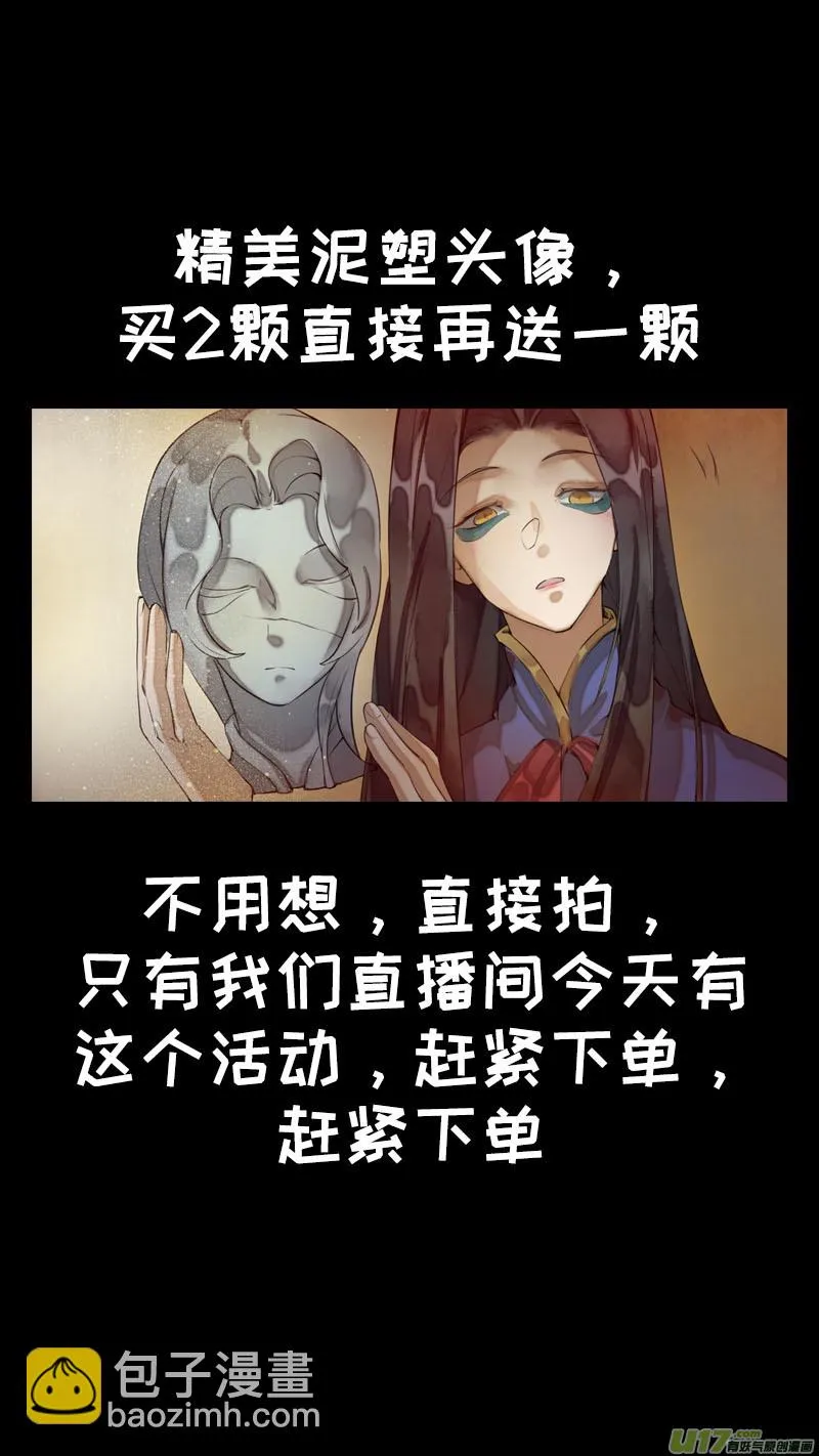 175九州烽火篇 第17页